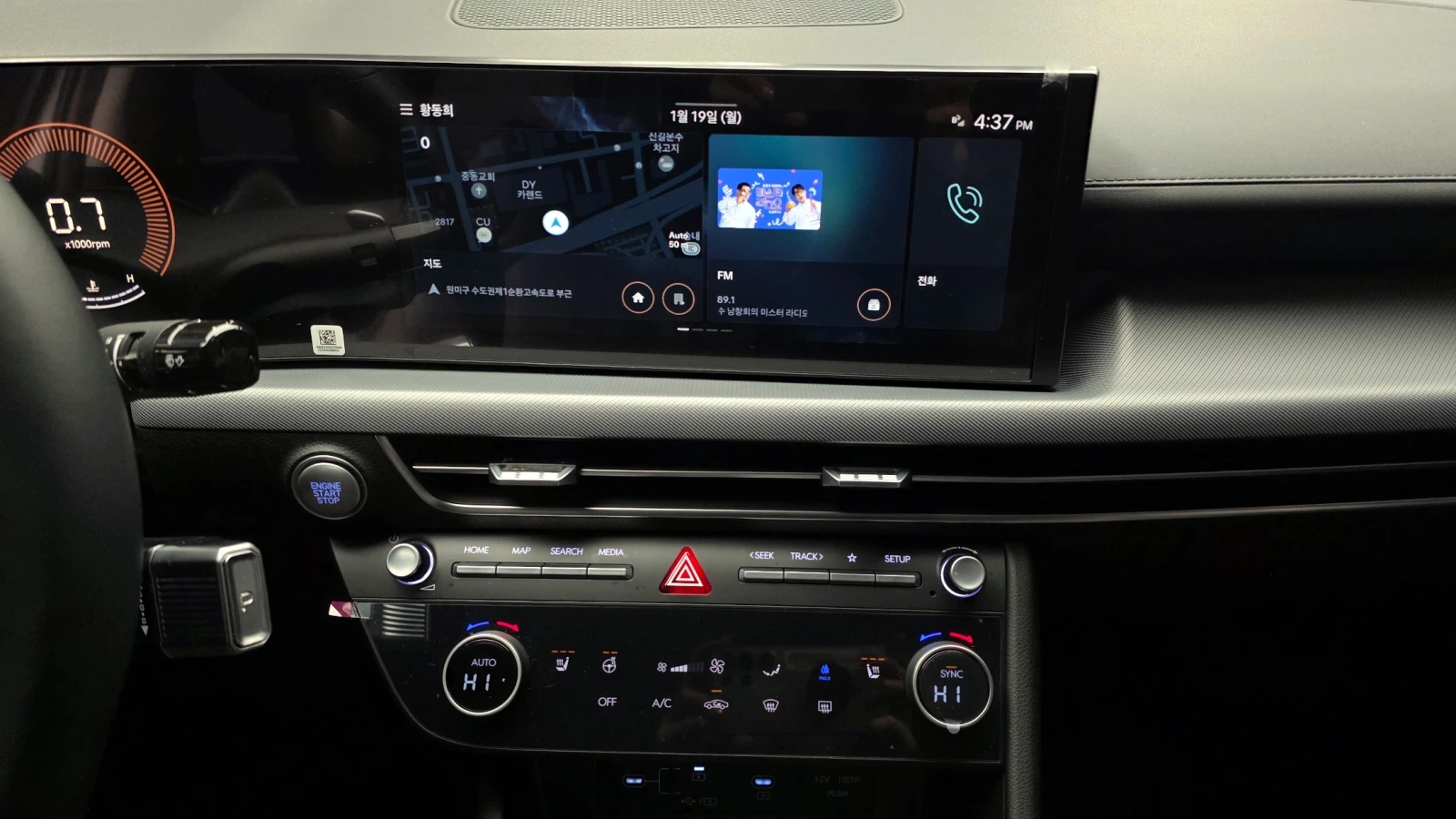 Hyundai Sonata The Edge 2.0LPG Mobility autogeorge.com | Mobile.bg � ����������� 13