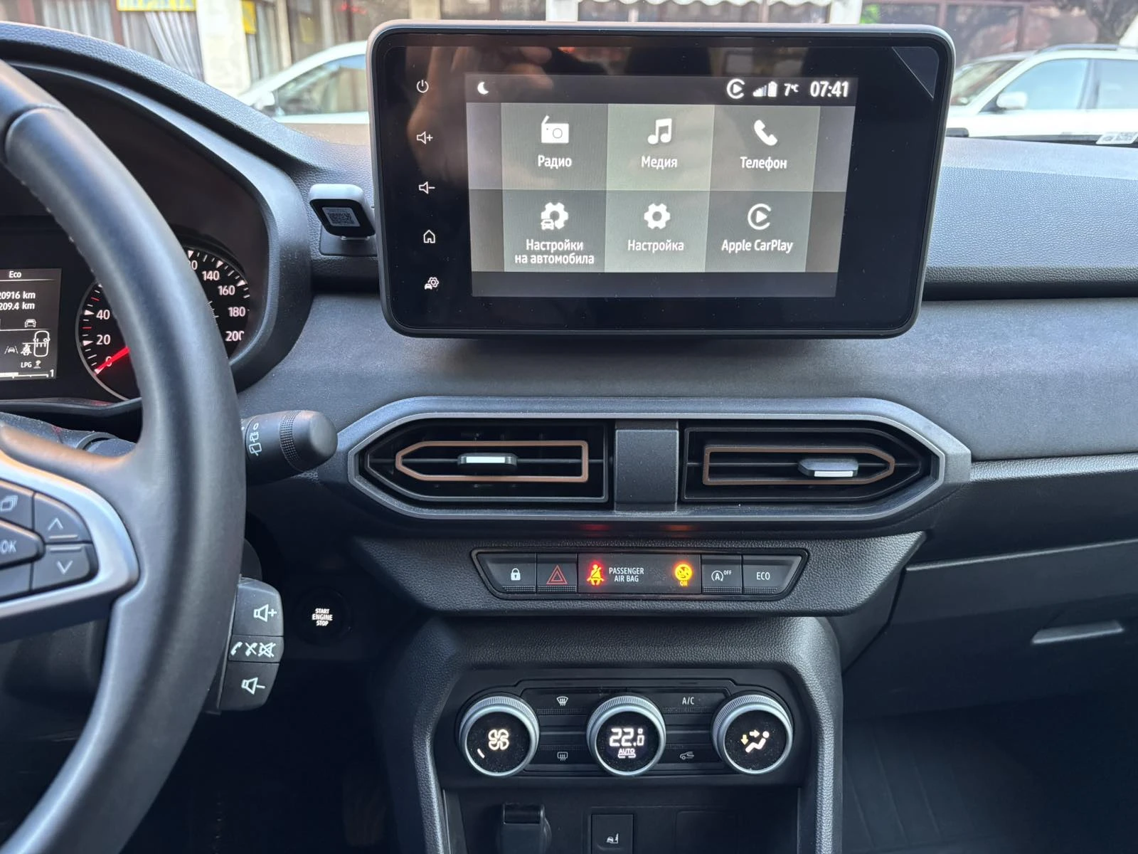 Dacia Jogger EXTREME ECO-G 100 - 7seats | Mobile.bg � ����������� 8