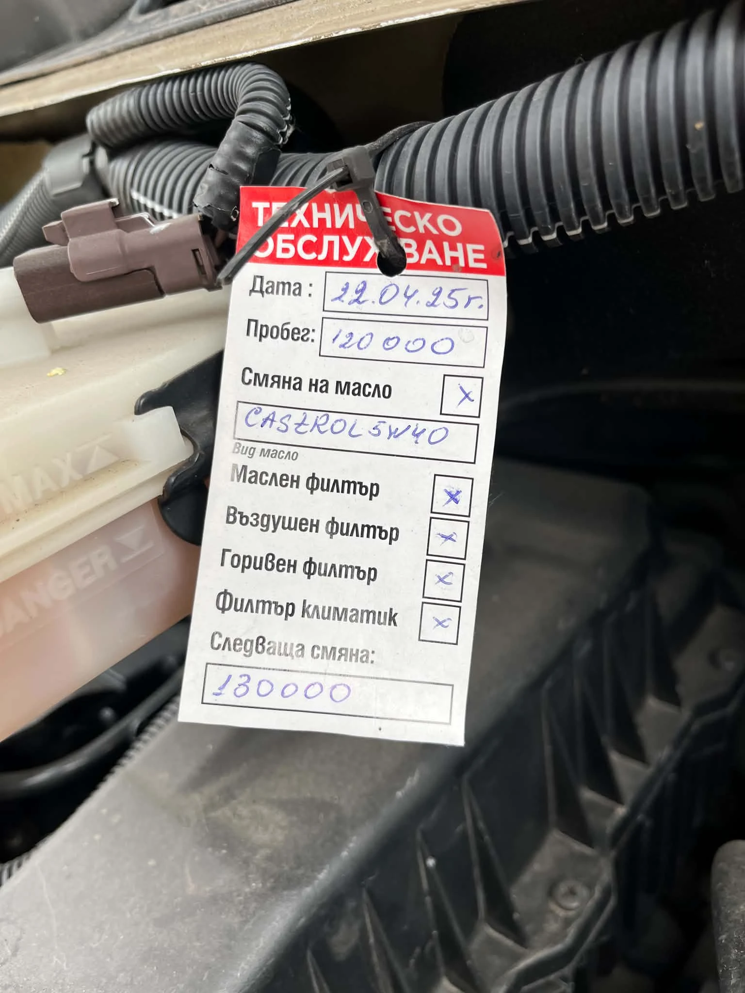 Citroen Xsara picasso 1.6i SX, снимка 12 - Автомобили и джипове - 55406294