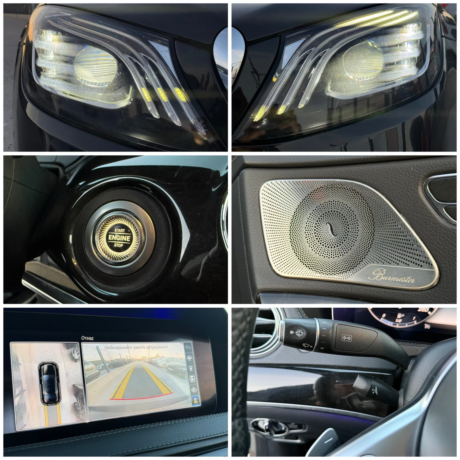 Mercedes-Benz S 350 D* 2019�* Full Max* �������� �������*  | Mobile.bg � ����������� 15