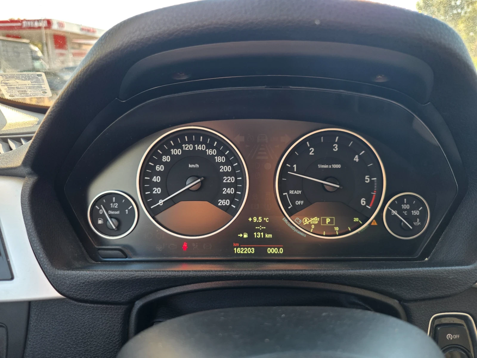 BMW 320 Xdrive HEADUP ������ ������ | Mobile.bg � ����������� 12