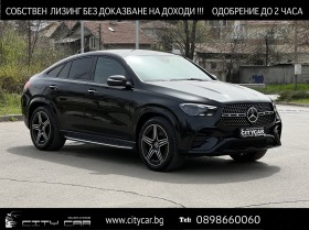 Mercedes-Benz GLE 450 d/ FACELIFT/ COUPE/ NIGHT/AIRMATIC/PANO/BURM/ 360/ | Mobile.bg   1