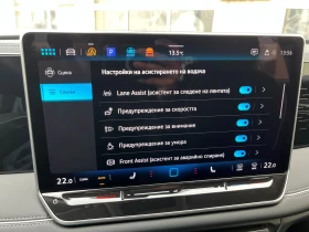 VW Tiguan - 33000 € / 64542.39 лв. - 60760505 17