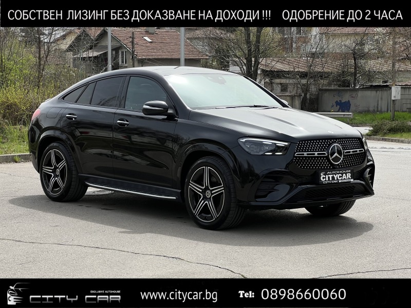 Mercedes-Benz GLE 450 d/ FACELIFT/ COUPE/ NIGHT/AIRMATIC/PANO/BURM/ 360/, снимка 1 - Автомобили и джипове - 45054671