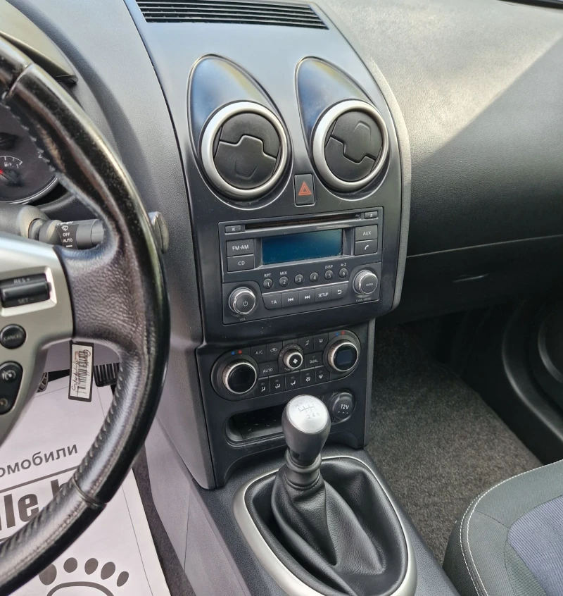 Nissan Qashqai 2.0DCI FaceLift, снимка 10 - Автомобили и джипове - 52177905