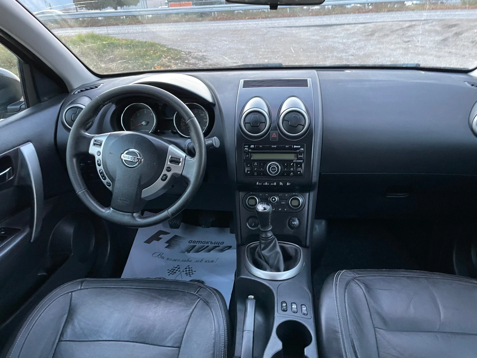 Nissan Qashqai 2.0DCI-150-PANORAMA-ITALIA - изображение 8