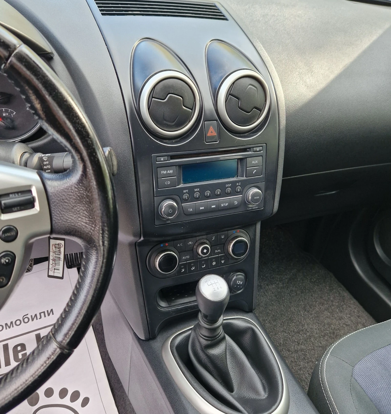 Nissan Qashqai 2.0DCI FaceLift - изображение 10