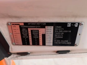 Scania R 450 4 броя, снимка 9