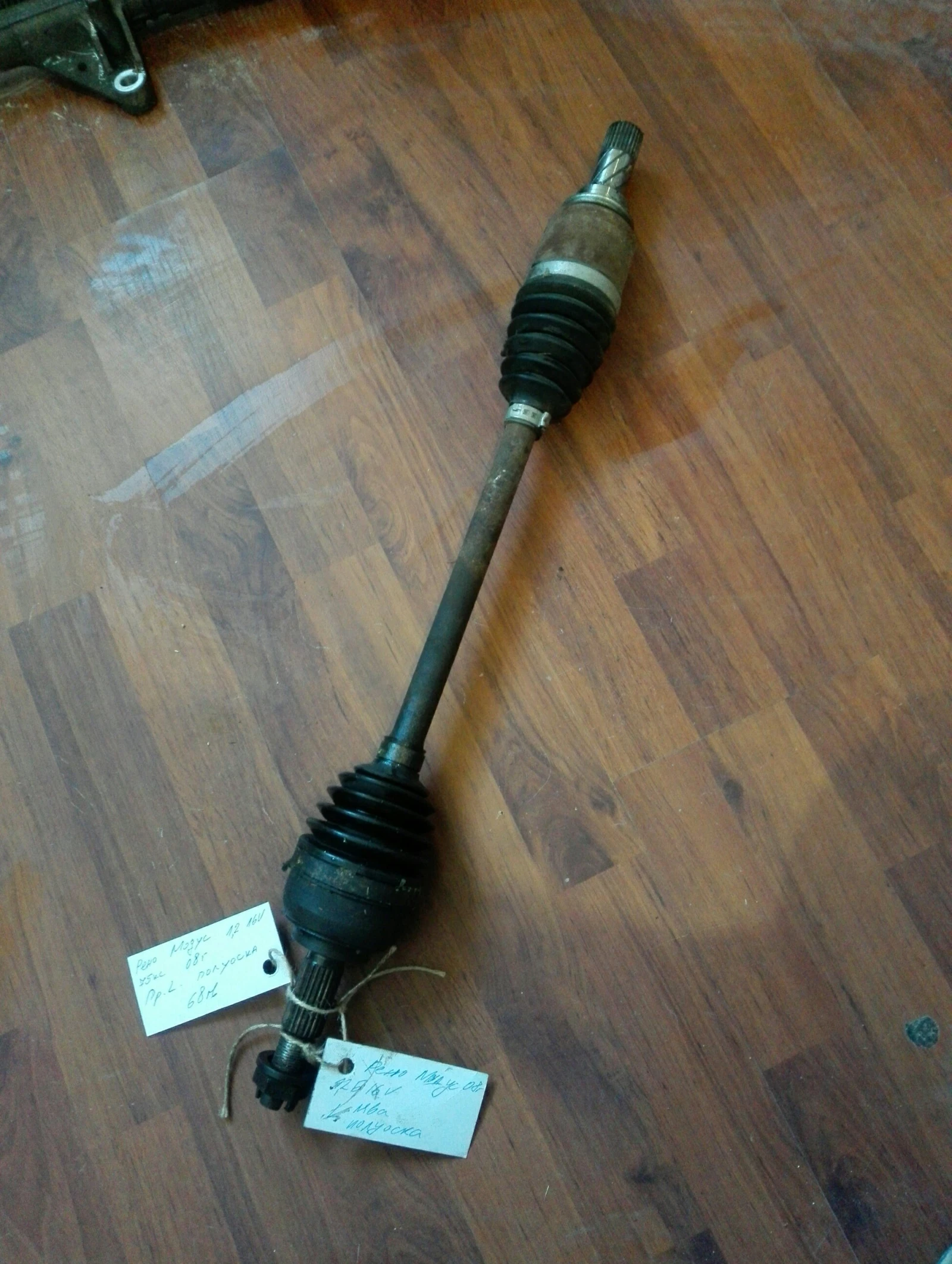 �������� ������ ���� ���� ����� 1.2 16� | Mobile.bg � ����������� 1