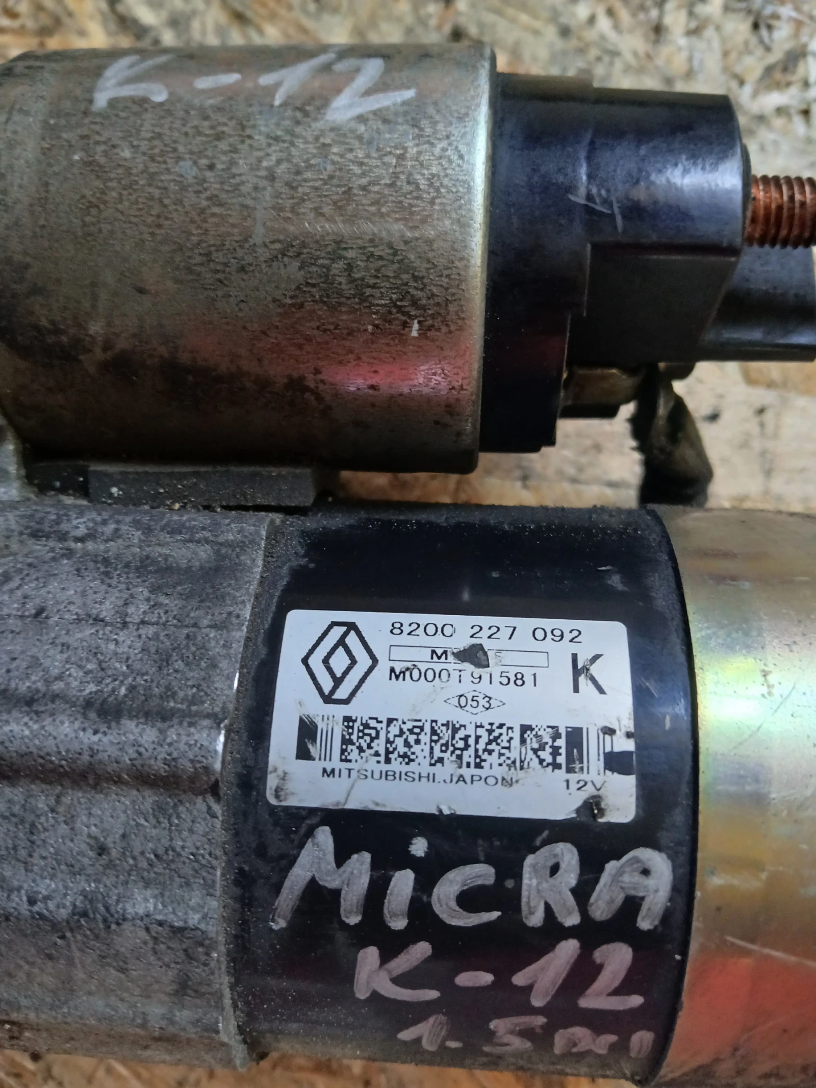 8200 227 092 стартер Nissan Micra K12 1.5dci, снимка 2 - Части - 56069488