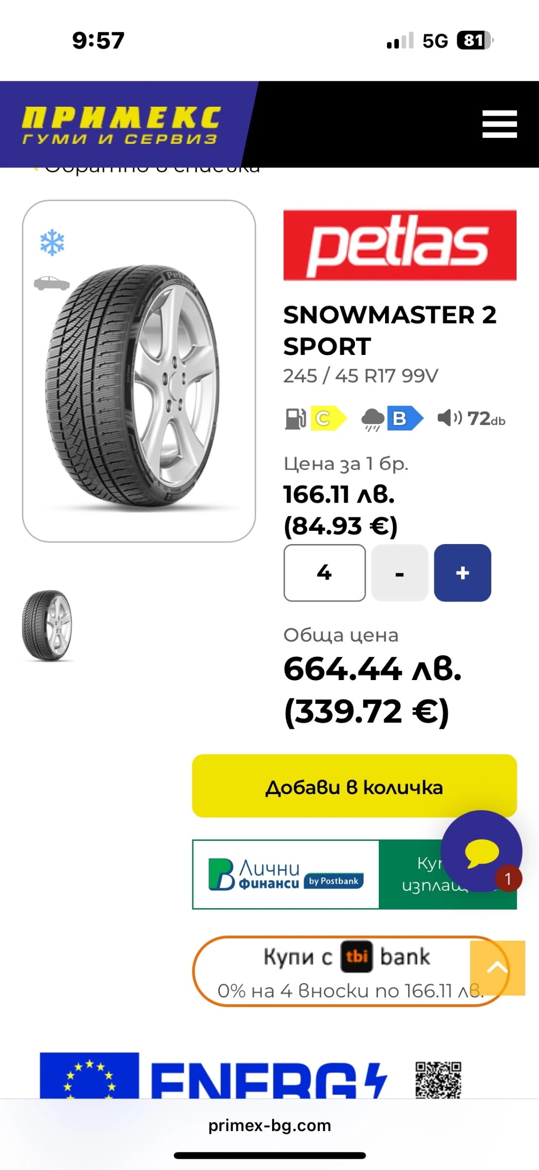 ���� � ������ 245/45R17 �� Mercedes-Benz | Mobile.bg � ����������� 14