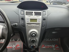Toyota Yaris 1.4d4d-90кс= КЛИМАТИК= 5ВРАТИ, снимка 16