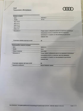 Audi E-Tron Sportback S line 55 quat Pano Matrix 21, снимка 17
