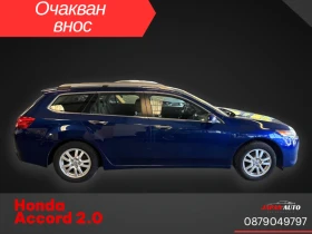 Обява за продажба на Honda Accord 2.0 i-VTEC ОЧАКВАН ВНОС | С ГАРАНЦИЯ! ~14 500 лв. - изображение 4