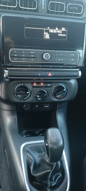 Обява за продажба на Citroen C3 1.6 HDI ~13 600 лв. - изображение 8 | Auto.bg Обява за продажба на Citroen C3 1.6 HDI ~13 600 лв. - изображение 8