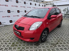 Toyota Yaris 1.4d4d-90��= ��������= 5����� | Mobile.bg � ����� ������ 6