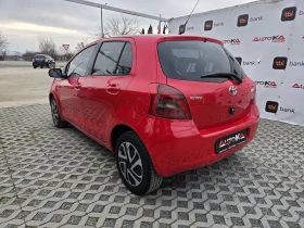 Toyota Yaris 1.4d4d-90��= ��������= 5����� | Mobile.bg � ����� ������ 5