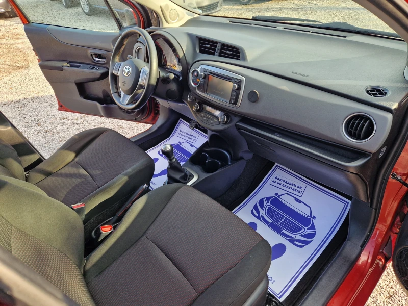 Toyota Yaris 1.4 D4d/NAVI/KEYLESS, снимка 11 - Автомобили и джипове - 52882762