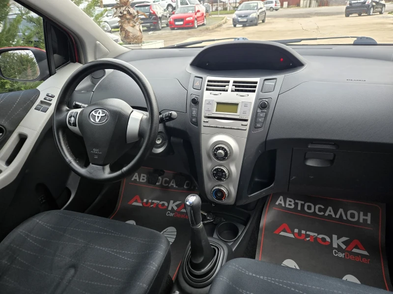 Toyota Yaris 1.4d4d-90кс= КЛИМАТИК= 5ВРАТИ, снимка 13 - Автомобили и джипове - 53454837