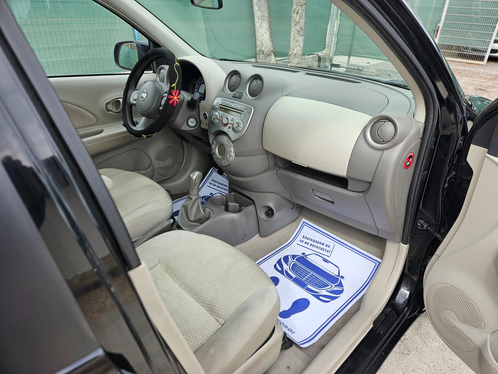 Nissan Micra 1.3i GAZ!!! - изображение 8