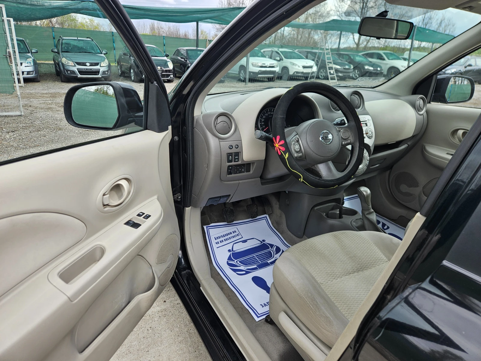 Nissan Micra 1.3i GAZ!!! - изображение 5