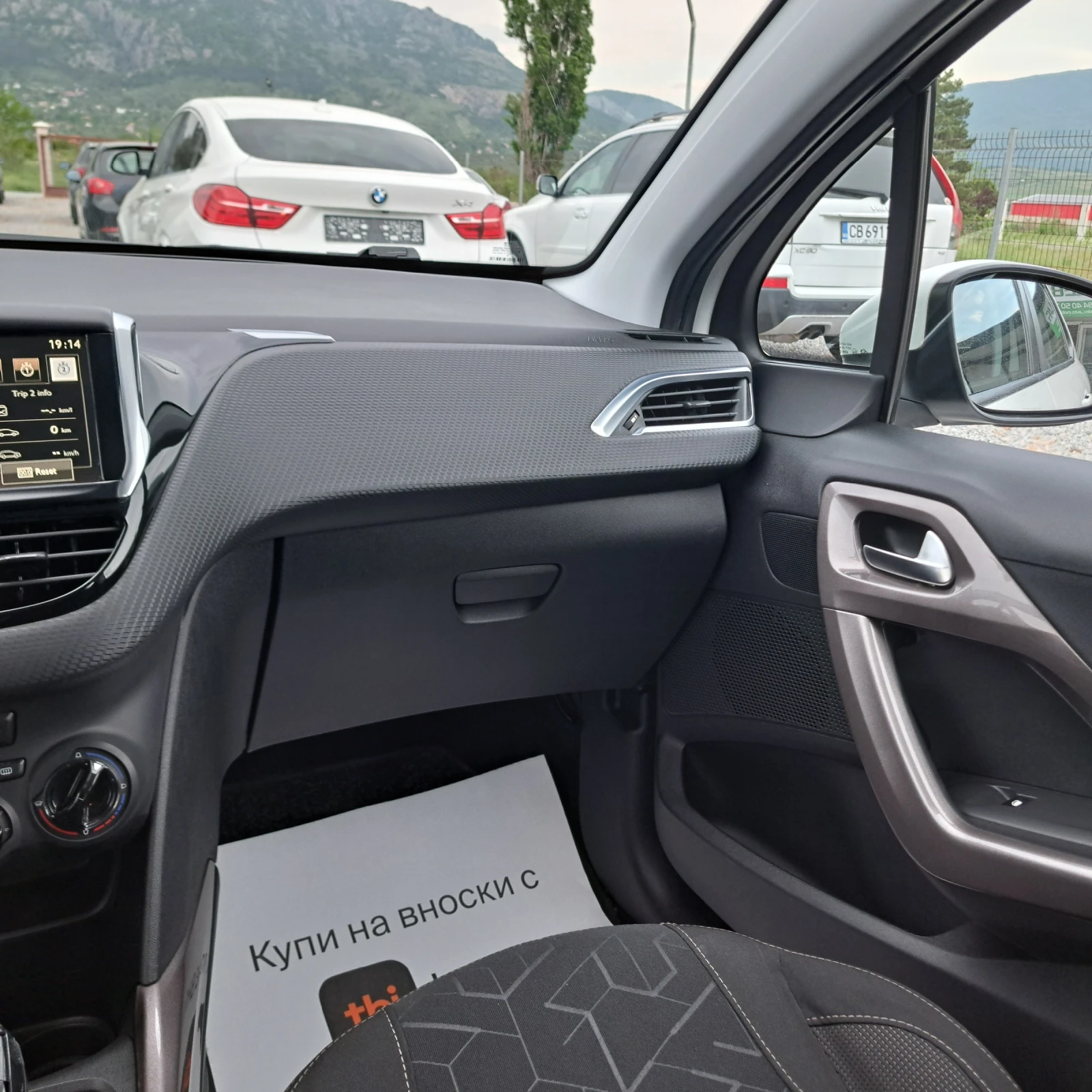 Peugeot 2008 1.2 i* MEDIA* PARKTRONIC* EURO6B* TOP! | Mobile.bg � ����������� 16