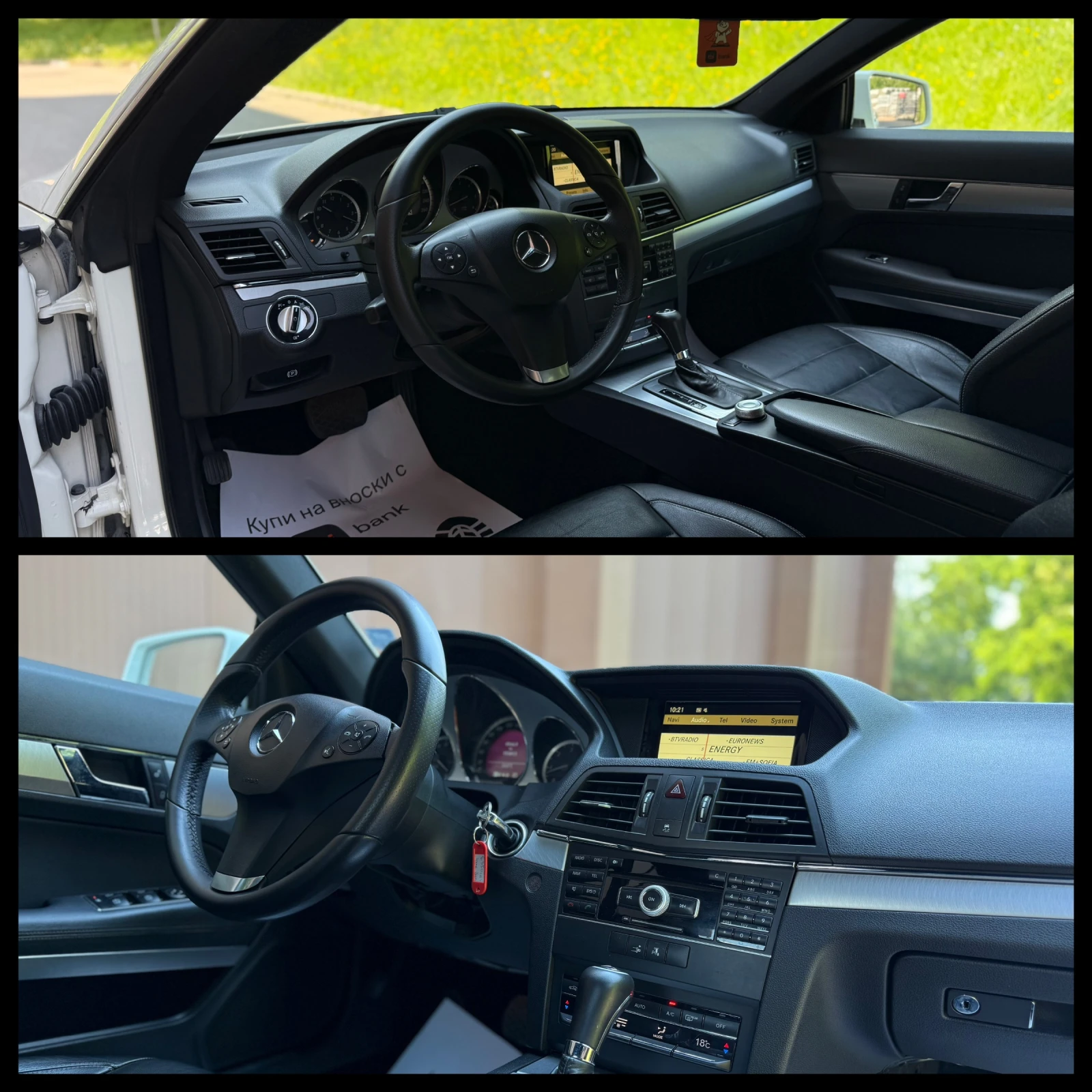 Mercedes-Benz E 36 AMG 231к.с. ГАРАНЦИЯ 6 МЕСЕЦА ИЛИ 5000КМ, снимка 9 - Автомобили и джипове - 55061473