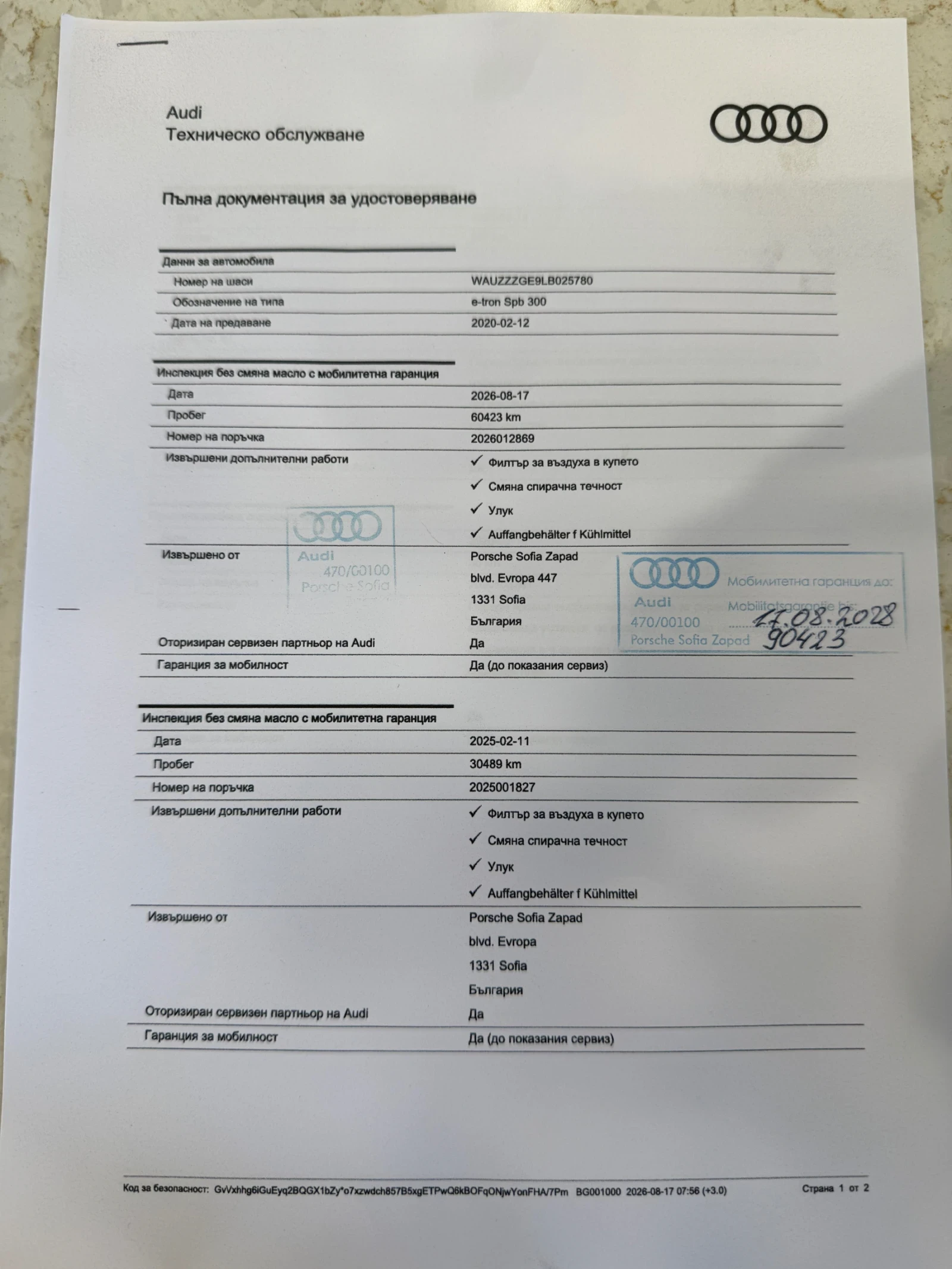 Audi E-Tron Sportback S line 55 quat Pano Matrix 21, снимка 16 - Автомобили и джипове - 56141905