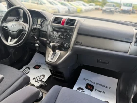 Honda Cr-v 2.2i-DTEC* FACELIFT* , снимка 7