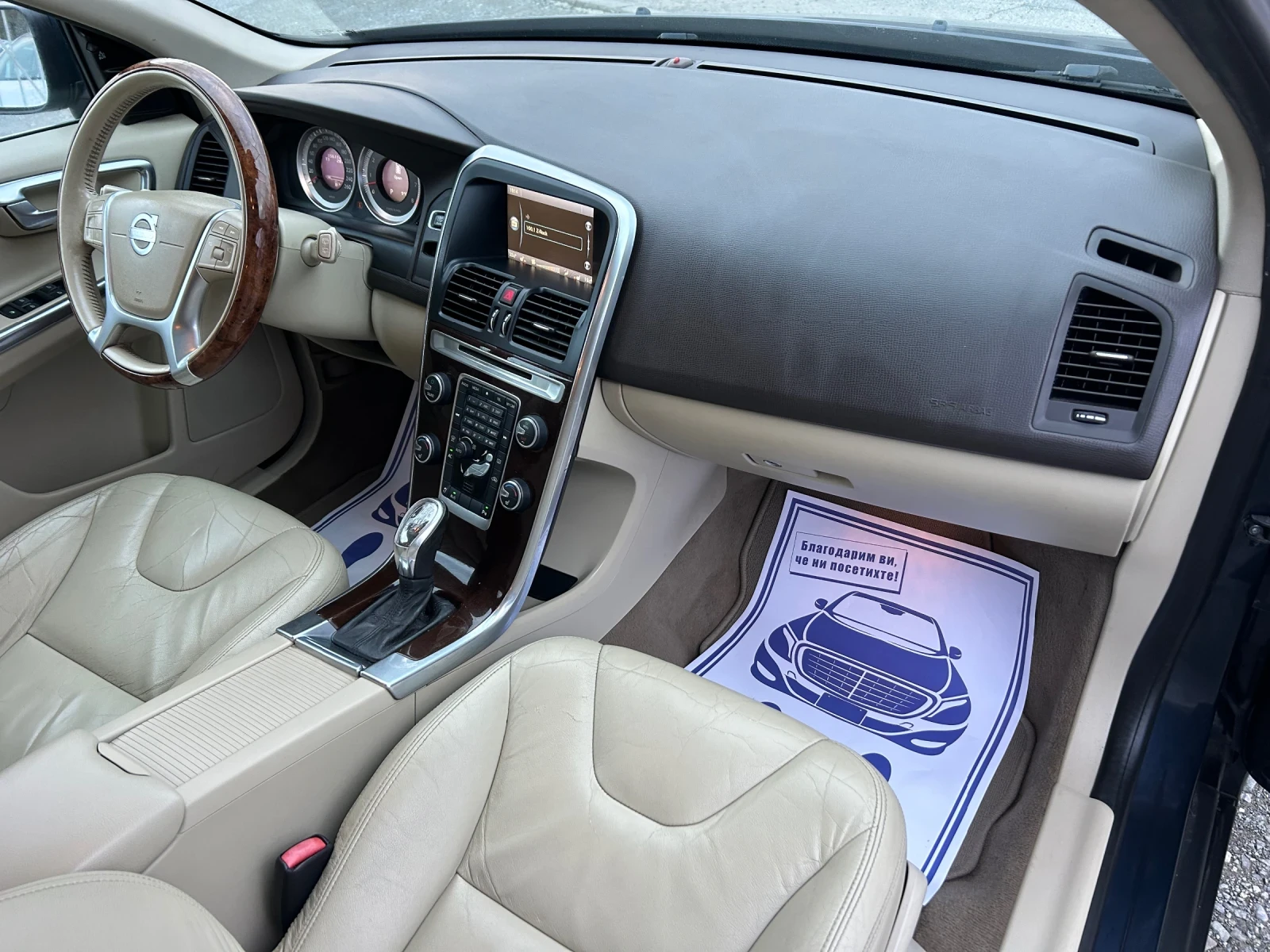 Volvo XC60 AWD 3.2i - 238 . /  /  /  | Mobile.bg   11