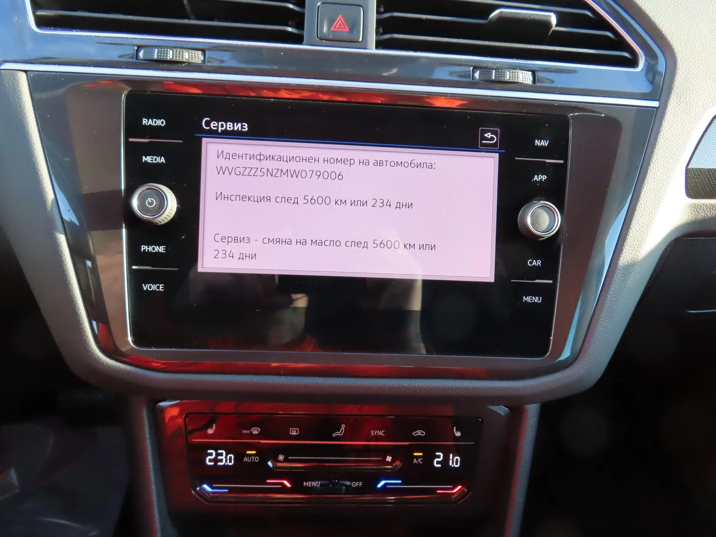 VW Tiguan Elegance 2.0 TDI SCR 4MOTION DSG | Mobile.bg � ����������� 13