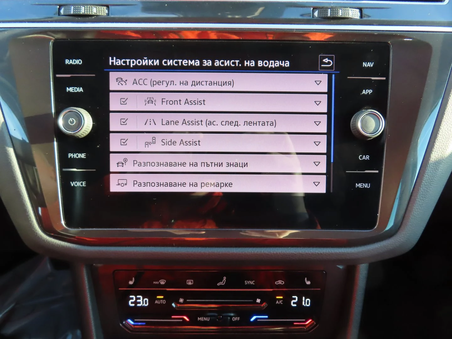VW Tiguan Elegance 2.0 TDI SCR 4MOTION DSG | Mobile.bg � ����������� 8