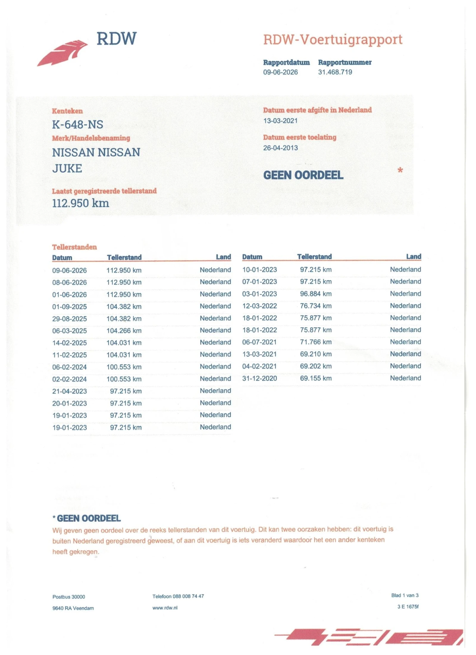 Nissan Juke 1.6 Бензин, 113к км!, снимка 15 - Автомобили и джипове - 56216338