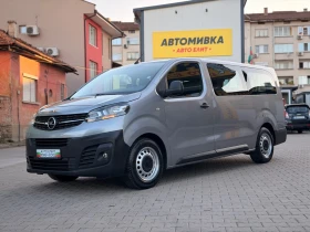 Opel Vivaro 1.5CDTI 120hp , снимка 2