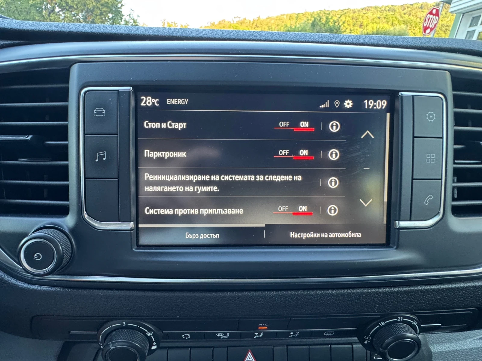 Opel Vivaro 1.5CDTI 120hp , снимка 13 - Бусове и автобуси - 55161953