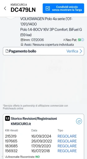 VW Polo 1.4i, 80кс, 07г, 5вр.gaz.inj.Landi Renzo.Италия, снимка 17