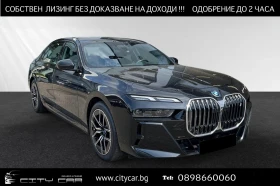 BMW i7 eDrive50/M-SPORT/HEAD UP/PANO/B&W/360/ICONIC GLOW/