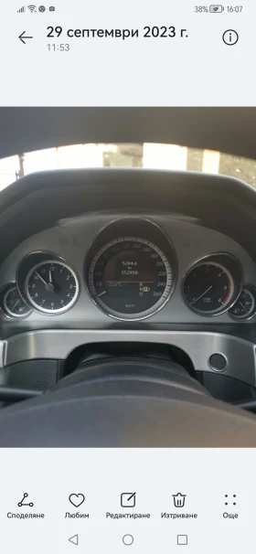 Mercedes-Benz E 350 Бр, снимка 6 — Bazar.bg Mercedes-Benz E 350 Бр, снимка 6