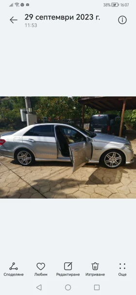 Mercedes-Benz E 350 Бр, снимка 4 — Bazar.bg Mercedes-Benz E 350 Бр, снимка 4
