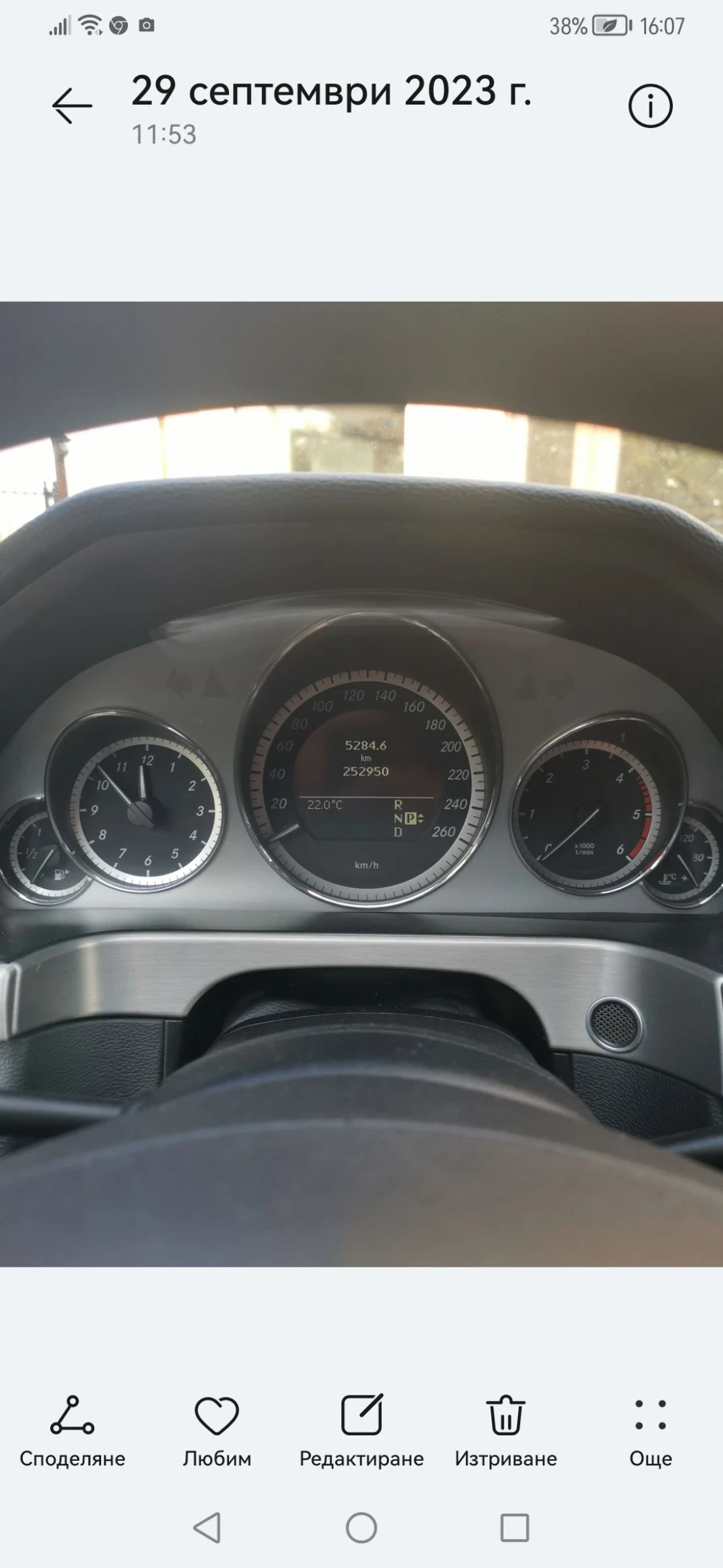 Mercedes-Benz E 350 Бр - изображение 6