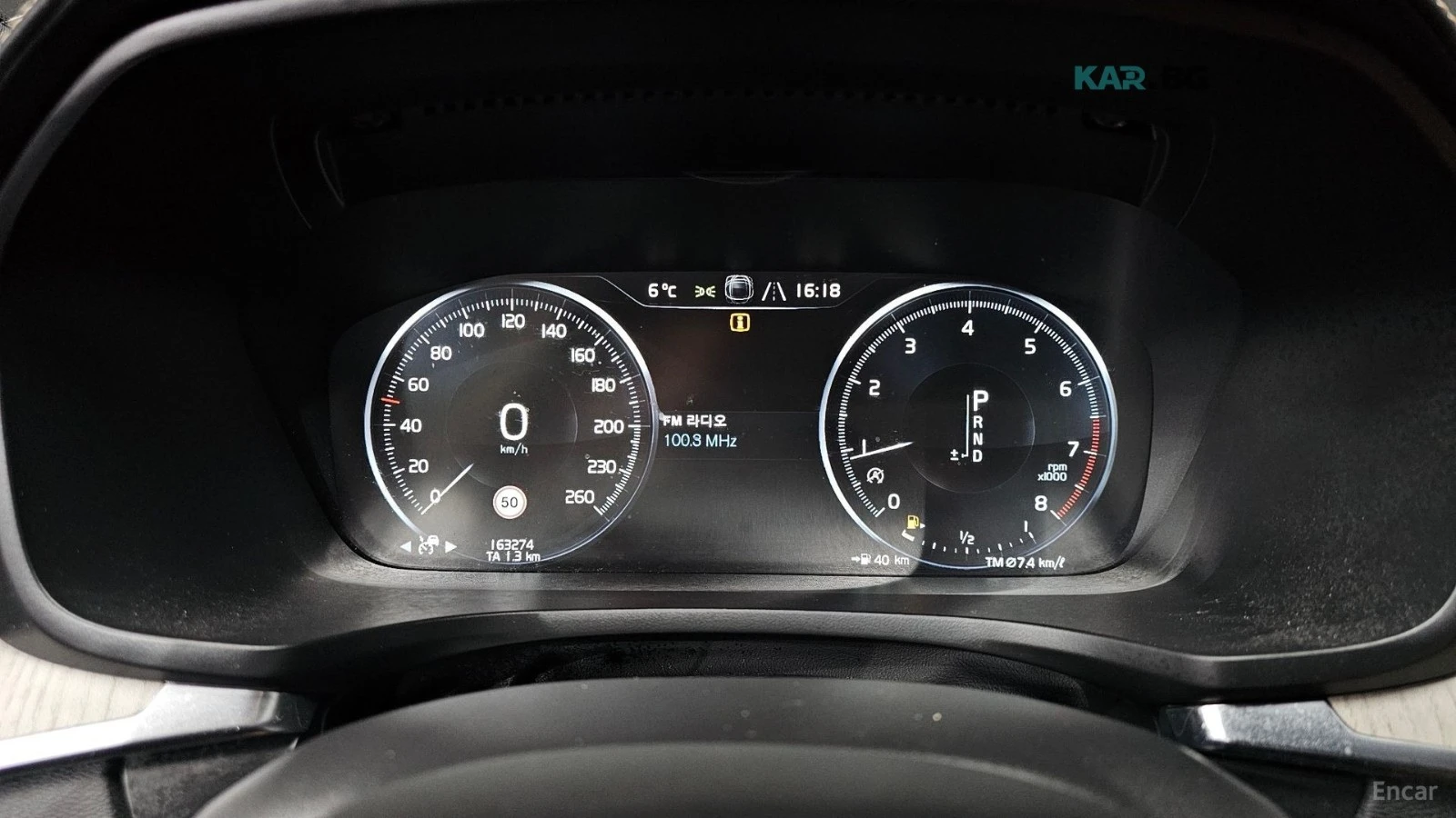 Volvo V60 T5 / INSCRIPTION / BOWERS / HEADUP / ОБДУХ / ФУЛЛ, снимка 8 - Автомобили и джипове - 54598212