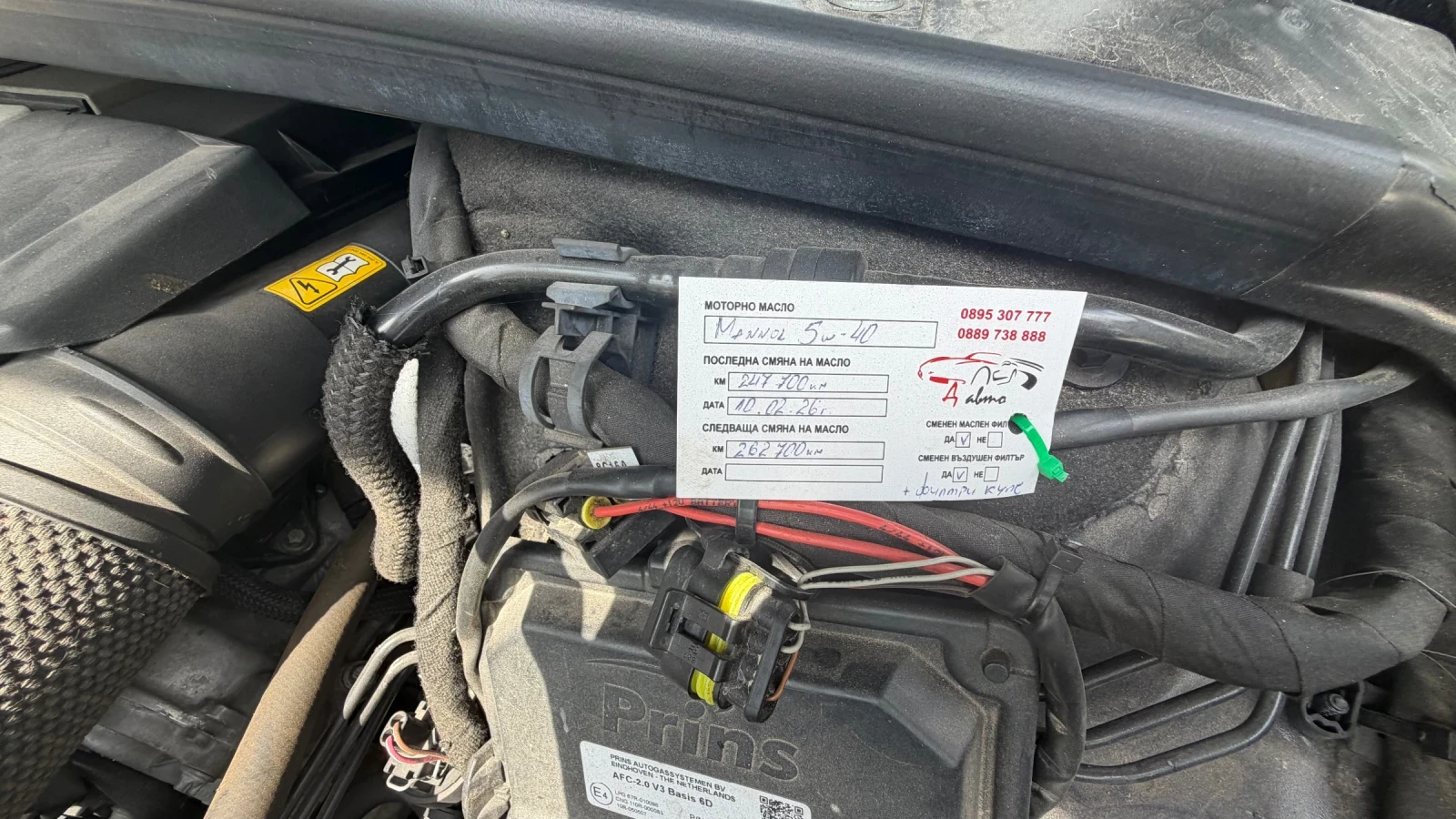 Mercedes-Benz R 350, снимка 10 - Автомобили и джипове - 55456186
