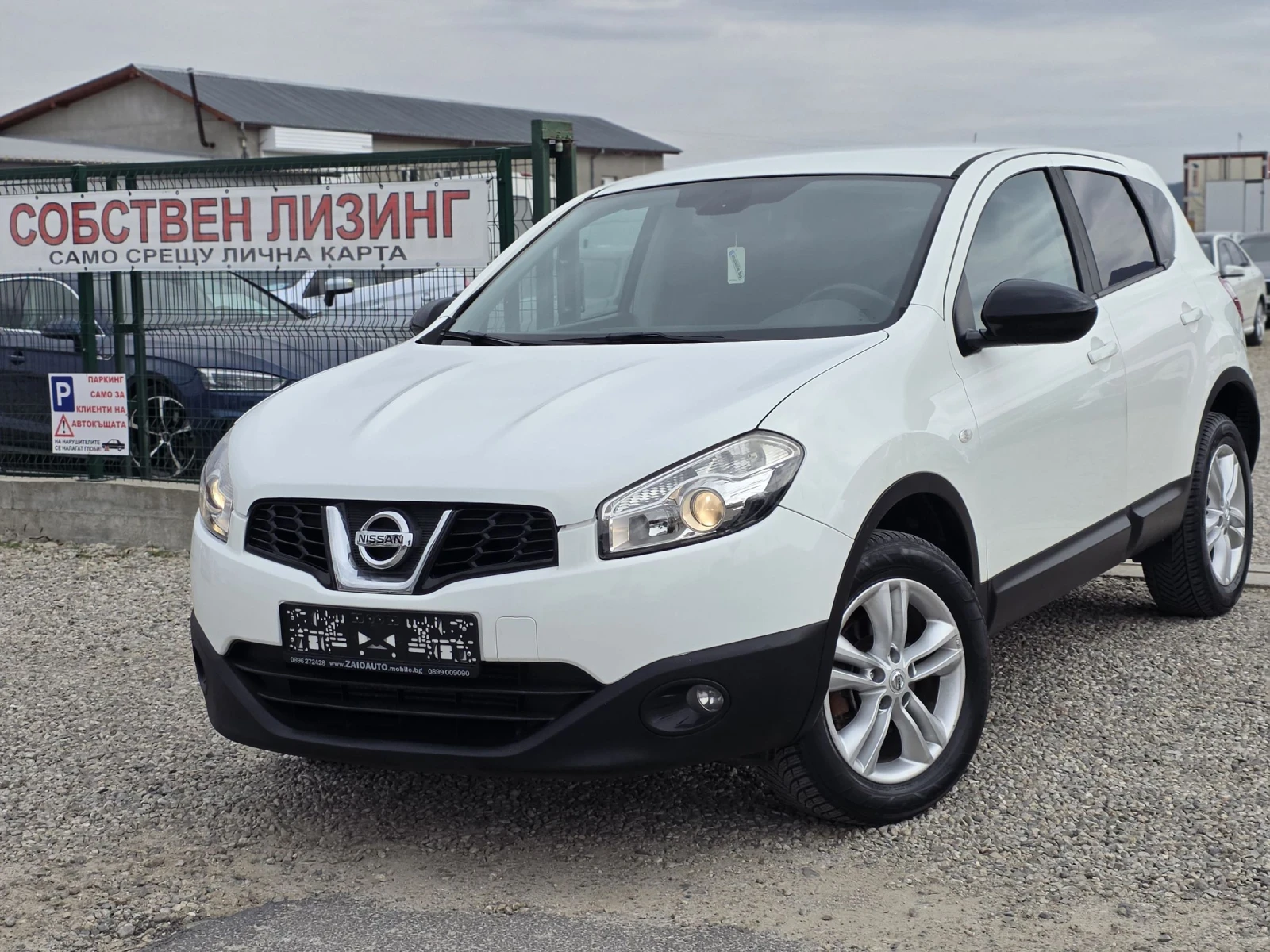 Nissan Qashqai 1.5 dci 110 k.c. PureDrive Топ Състояние 