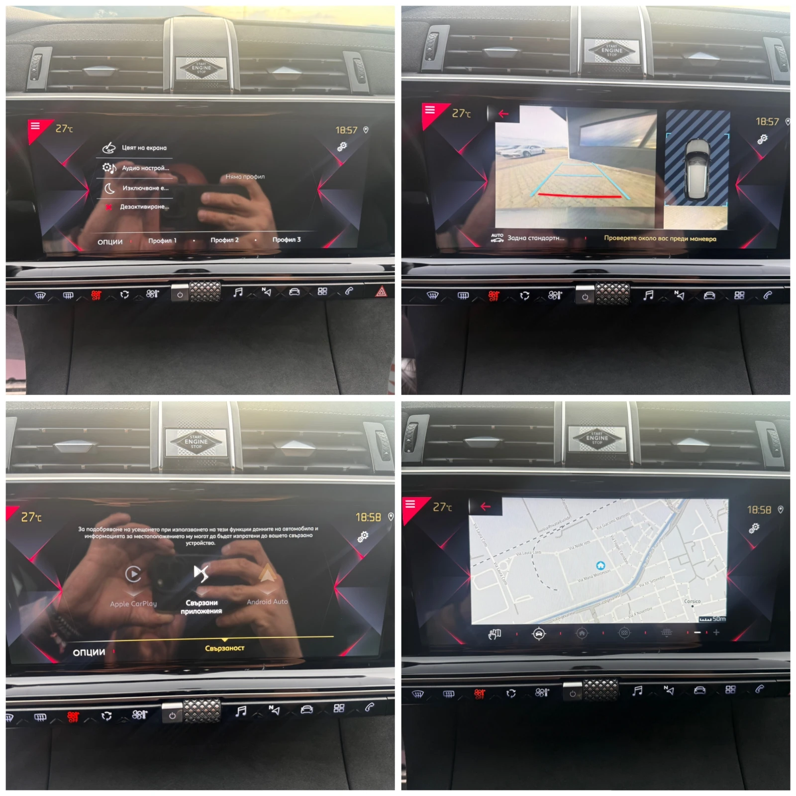 Citroen DS 7 Crossback 1.5HDI 131 ks Performance line Собствен лизинг !!!, снимка 15 - Автомобили и джипове - 54843791