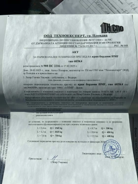 Iveco ML 120 E 18 � ���� | Mobile.bg � ����� ������ 12