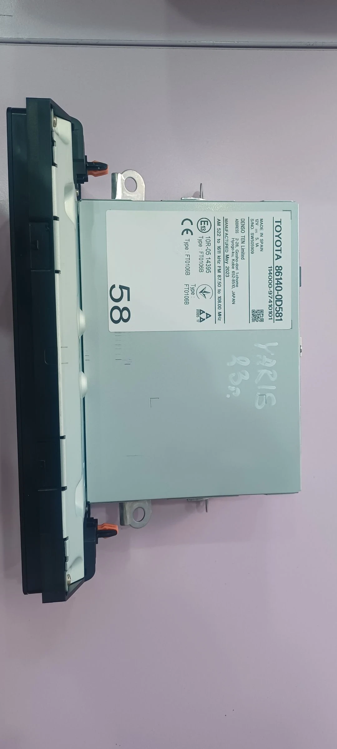 Навигация toyota yaris 2023, снимка 2 - Части - 54333338