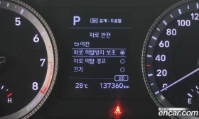 Hyundai Sonata 2.0 Smart, снимка 16