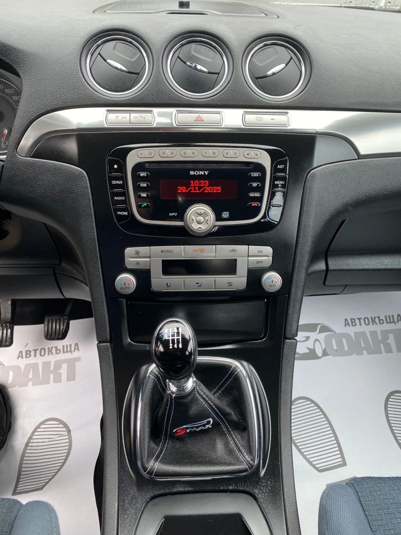 Ford S-Max 2.0TDCi, снимка 14 - Автомобили и джипове - 52581614