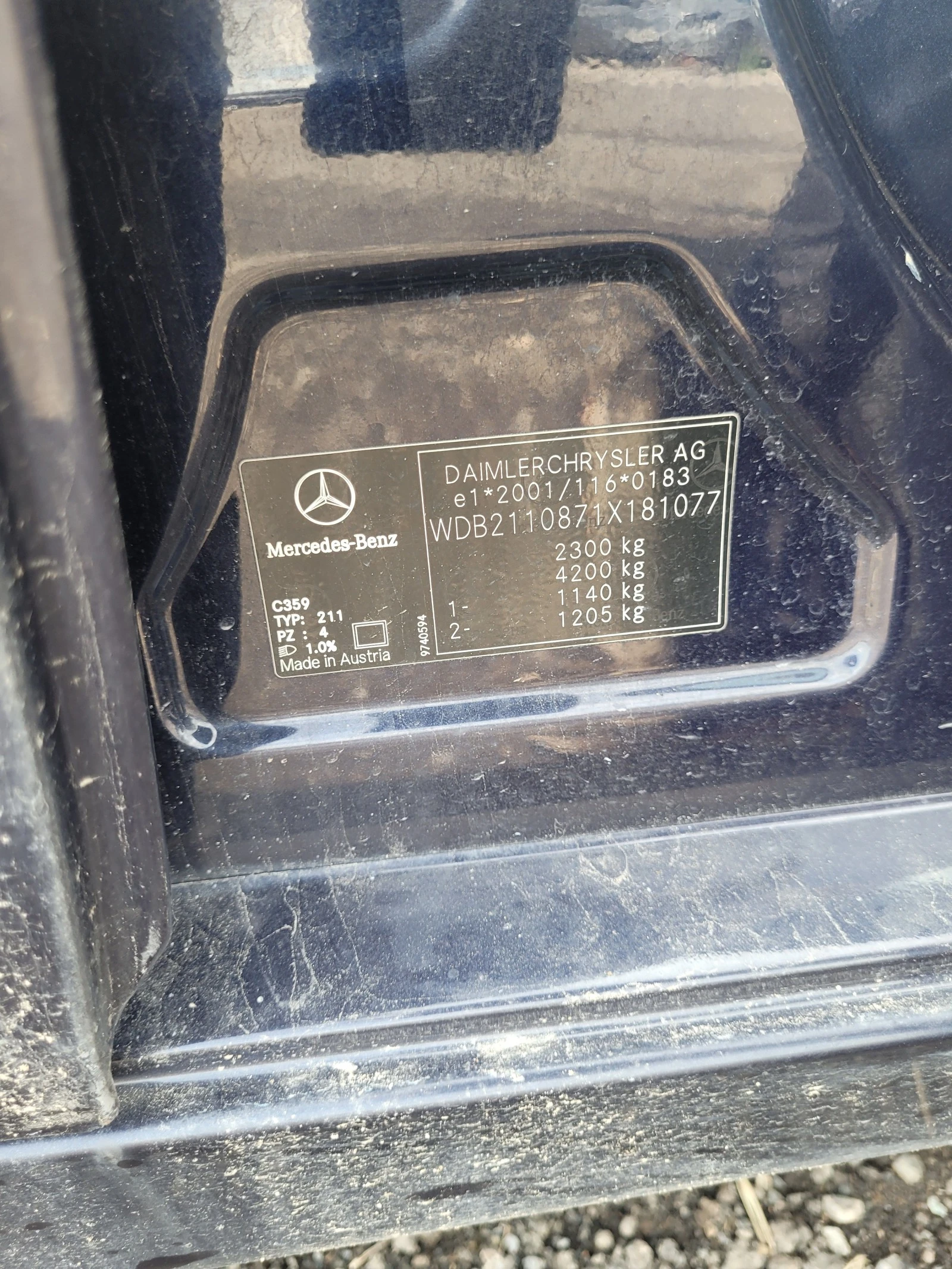 Mercedes-Benz E 350 350  4 maric | Mobile.bg   15