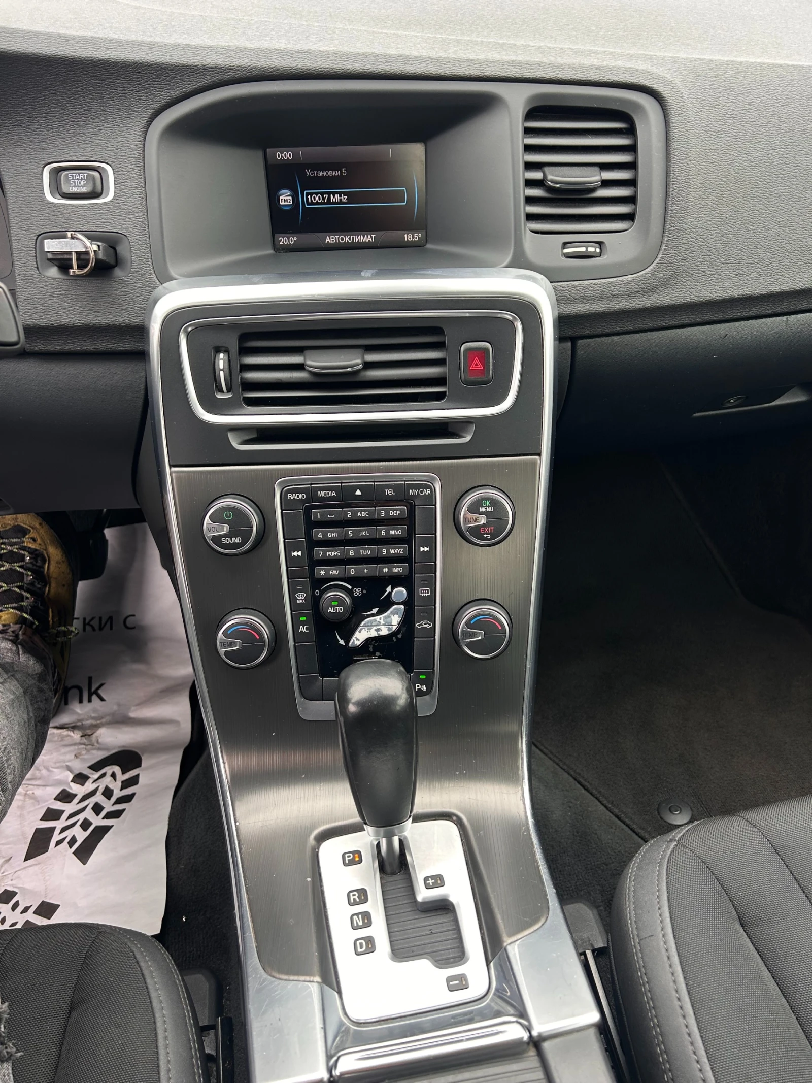 Volvo S60 2.0D AVTOMAT/NAVI EURO 5 | Mobile.bg � ����������� 13